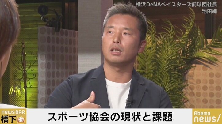 伝説の球団社長でも「打席に立てない…」スポーツ協会のしがらみに橋下徹氏「全部つぶせ！」