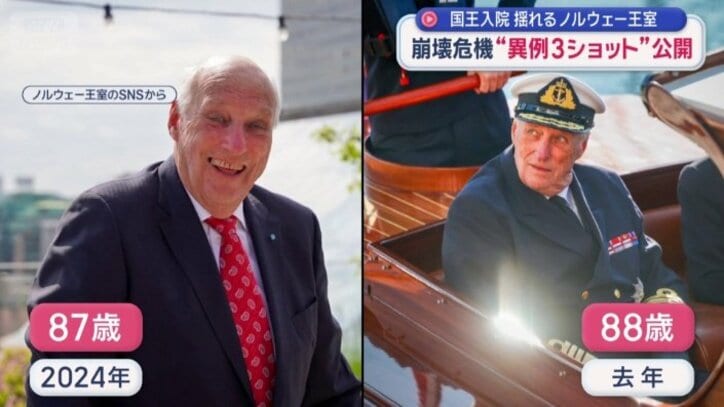 例年、誕生日に公開される写真は国王1人