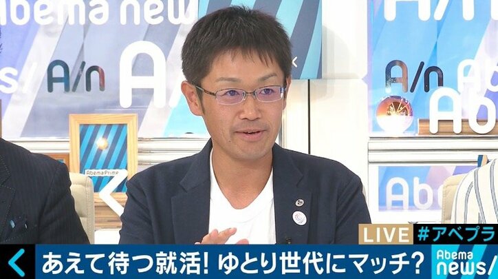 就活生の4人に1人が利用中!「座して待つ」就活サービス