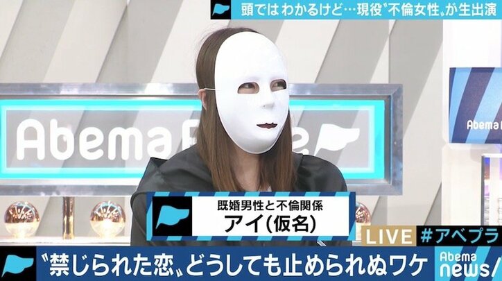 「不倫に魅力はない。好きになった人と一緒にいたいだけ」人はなぜ“恋愛最大のタブー”に走るのか