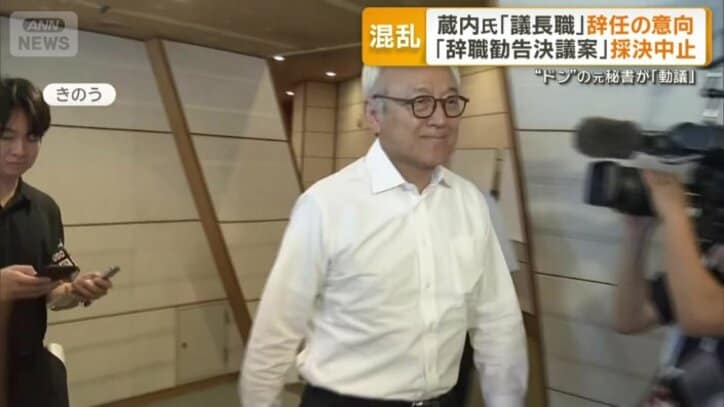 自民党県議団の前で辞任意向を表明した蔵内議長
