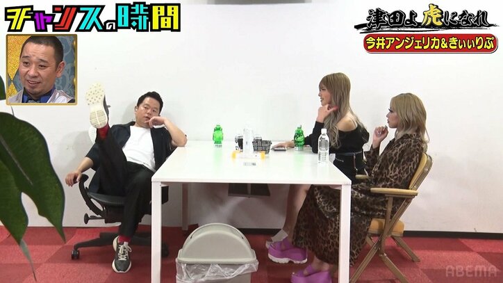 ダイアン津田、令和ギャルに100万円をあげる見返りは握手？ ハイブランド自慢も「ジワる」と言われ撃沈