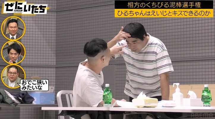 インポッシブル、2人きりの楽屋で相方から突然キス…！えいじの反応にかまいたち大爆笑