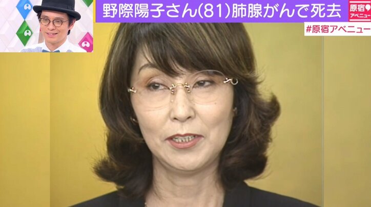 黒柳徹子 野際陽子さん死去に追悼文 あなたのいらっしゃらない この世界は 寂しいです 話題 Abema Times