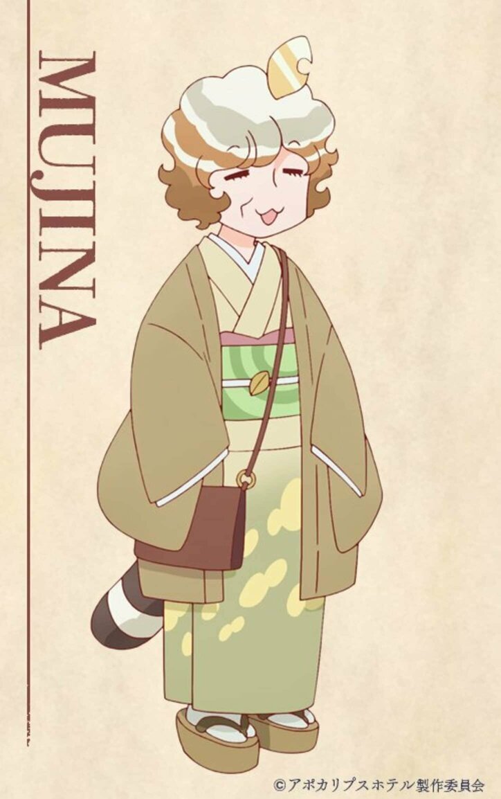 [Photos/Images] The Second PV for the Anime 'APOCALYPSEHOTEL' is Released! Additional Character & Cast Information and a New Synopsis Revealed! 9th