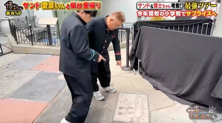 【写真・画像】サンドウィッチマン、YOSHIKIの誤字を発見し興奮 2枚目