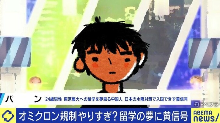 “新規感染者数”に振り回されるメディア、国民、政府…医師「オミクロン株に入れ替われば緩和戦略が始められるはず」