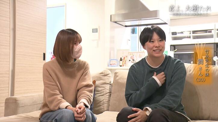 【写真・画像】「君よ、大樹たれ」難病ALSと闘う合唱部の先生、28歳で診断され“失意”も…今、子どもたちに伝えたい思い　6枚目