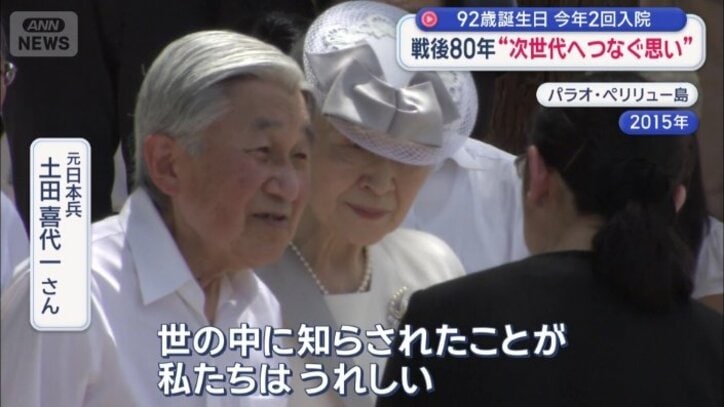 「ペリリュー島はあまり知られていなかった」