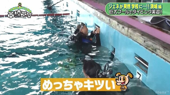 関口メンディー、初心者にも関わらず潜水7メートルに成功!先生も「一発であれだけ潜れる人はいない」と絶賛