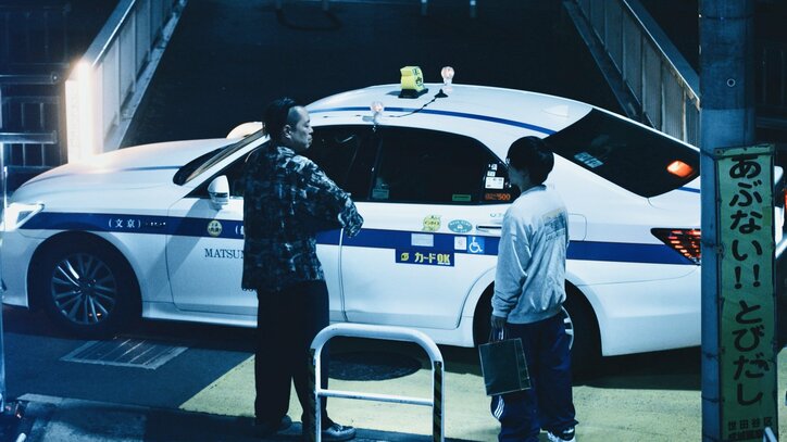 【写真・画像】 2枚目