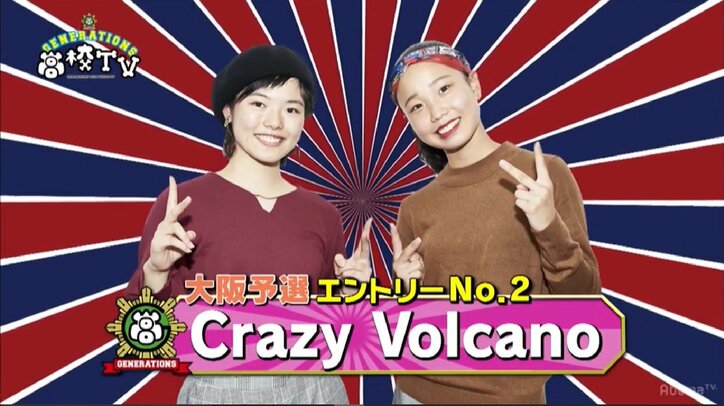 全国青春ダンスカップvol.2 大阪予選 あのバブリーダンス高校に勝った同志社香里が登場!