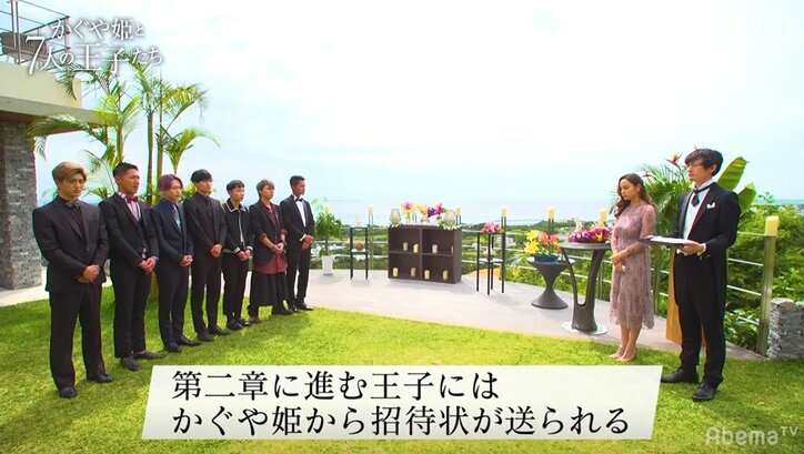 恋愛リアリティ番組で前代未聞！「そんなのアリ？」予想外の事態に田中みな実が唖然『かぐや姫と7人の王子たち』第一章完結