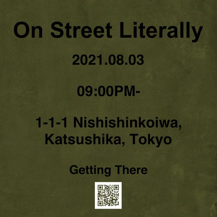 ZORN、日付変わって8月4日（水）に新作「925」をリリース。