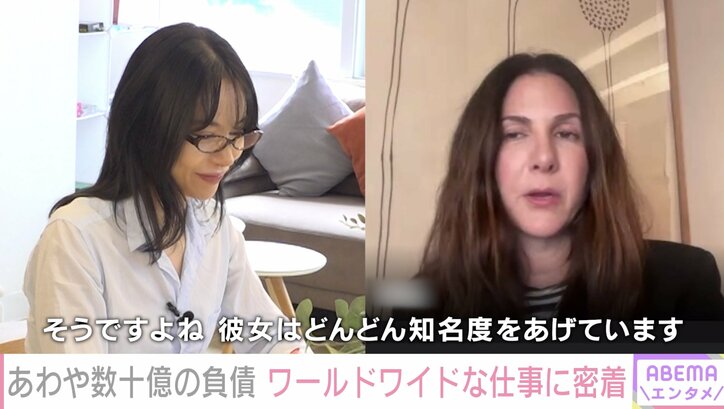 仕事をする水沢アリー