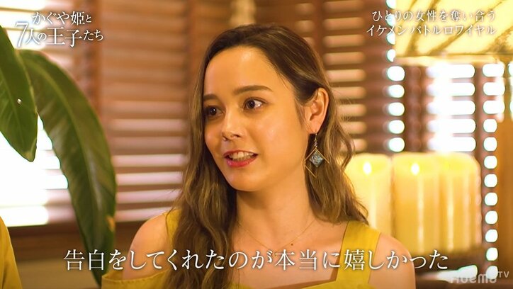 田中みな実「彼女の気持ちがわからない！」7人から求愛される美女・エリーの男性を選ぶ基準に大困惑