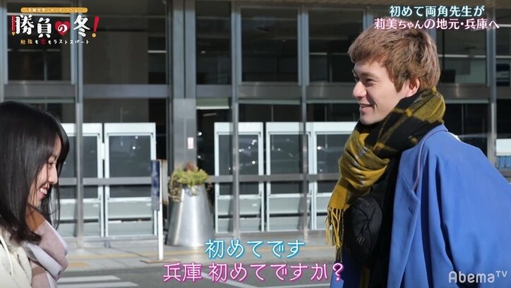 遂にセンター試験の結果が…明暗分かれる女子高校生たち【勝負の冬・第15話まとめ】