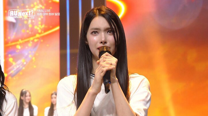 号泣で崩れ落ちそうに…長年練習生だったユナ、デビューが決まり嗚咽で言葉にならず デビュー組、脱落者、コーチらがそれぞれ語った最後のメッセージ『アユネク』最終回