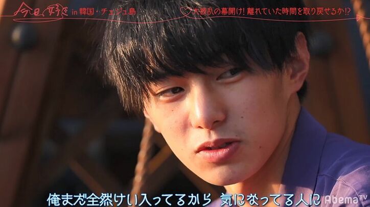 男子の心変わりの瞬間…ほぼ両思い中の2人の間に清純派モテ女が猛アプローチ…ノンスタ井上絶叫「これはヤバイ！！！」