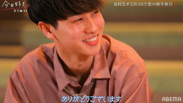 高1女子・エイミー、みんなの前で好きな男子と手繋ぎで登場!グイグイアピールにノンスタ井上「この子はモテるわ!」『今日好き』皐月編第4話