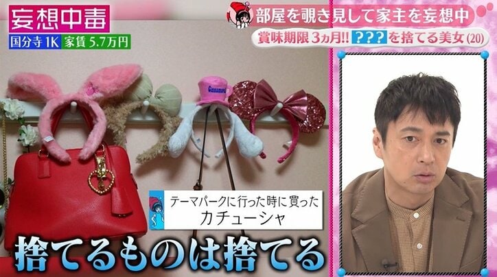 3カ月で彼氏捨てる“美女”にチュート徳井、元カノ思い出す「あげたネックレス全部返ってきた」