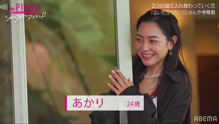 本命美女が不在の間に…モテモテのイケメンモデルに美女たちが猛アピール！早くも心変わりか？『シャッフルアイランド』第4話