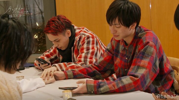 ヒナが選んだ相手は…コアだった!しょうたろう&ルークは号泣 『月とオオカミちゃん』第5話