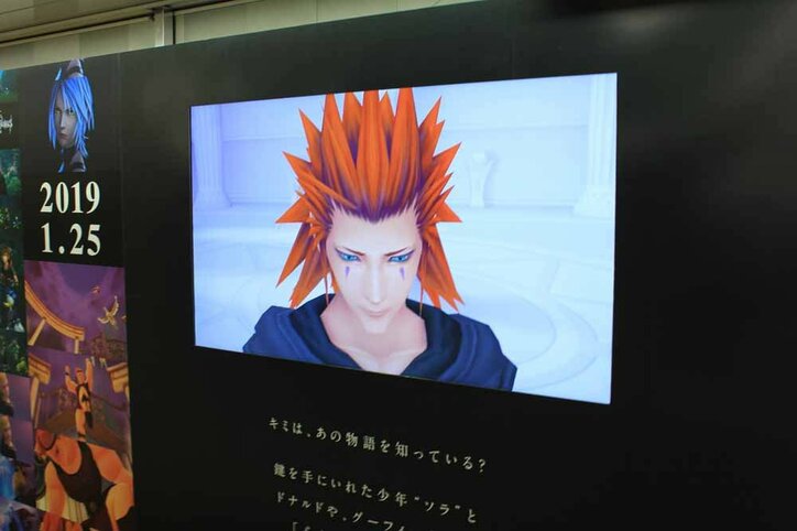 【画像多数】『キングダム ハーツ III』新宿でスペシャルボードが公開　限定配布の“絵本”5冊を大解剖！