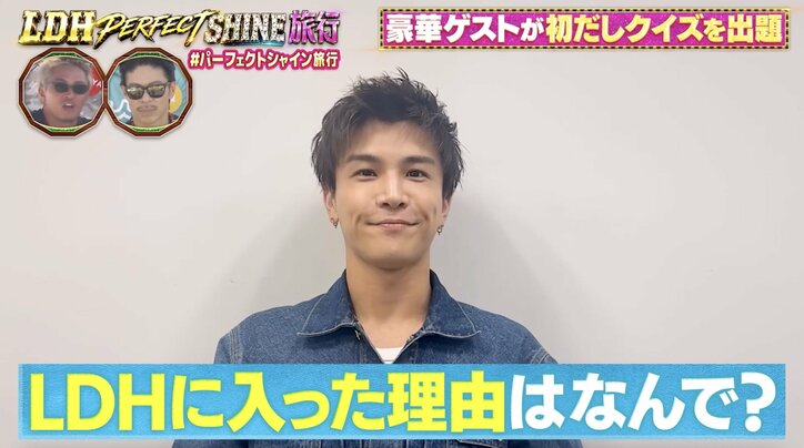 【写真・画像】慶応大卒、大手企業の内定を蹴ってLDHへ 人気メンバーが芸能界を選んだ動機にEXILE TAKAHIRO「初めて聞いた」　2枚目