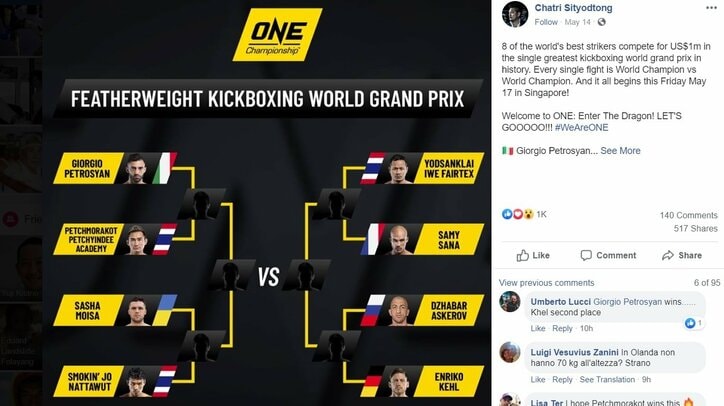 格闘技団体の黒船『ONE』は優勝賞金も“桁外れ”　チャトリ会長「賞金1億円」を宣言／５・17シンガポール「ENTER THE DRAGON」