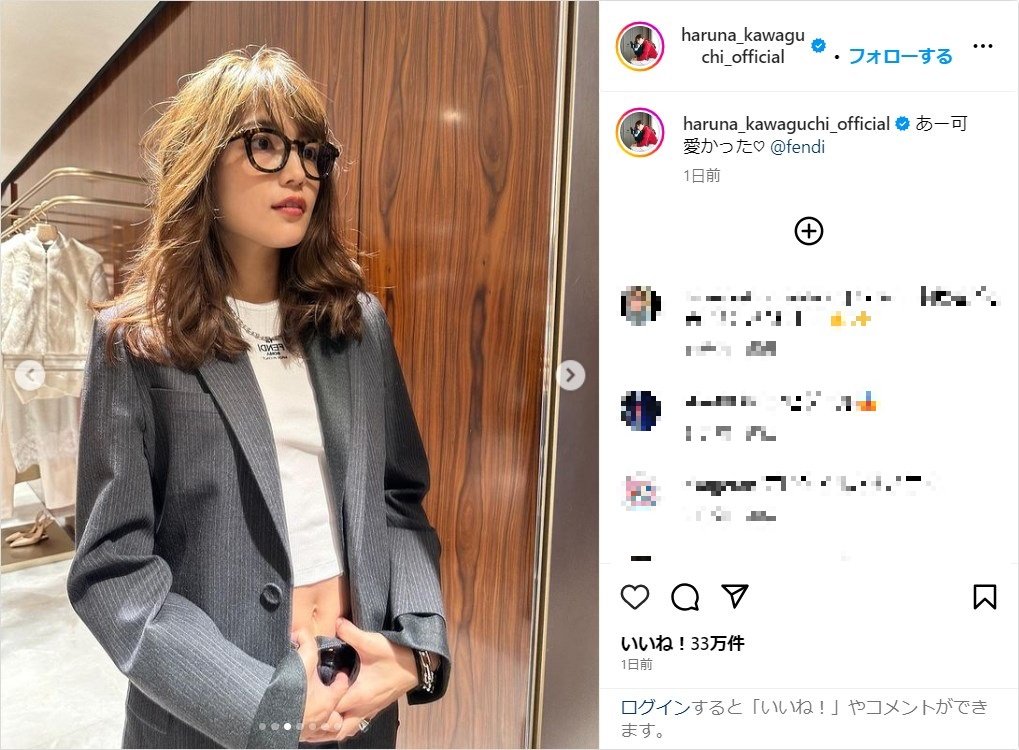 川口春奈、短めトップスでの“へそ出し”ショットを披露しファン絶賛「最強かわいい」「春奈ちゃんのヘソ出し珍しくて超可愛い」 | エンタメ総合 ...