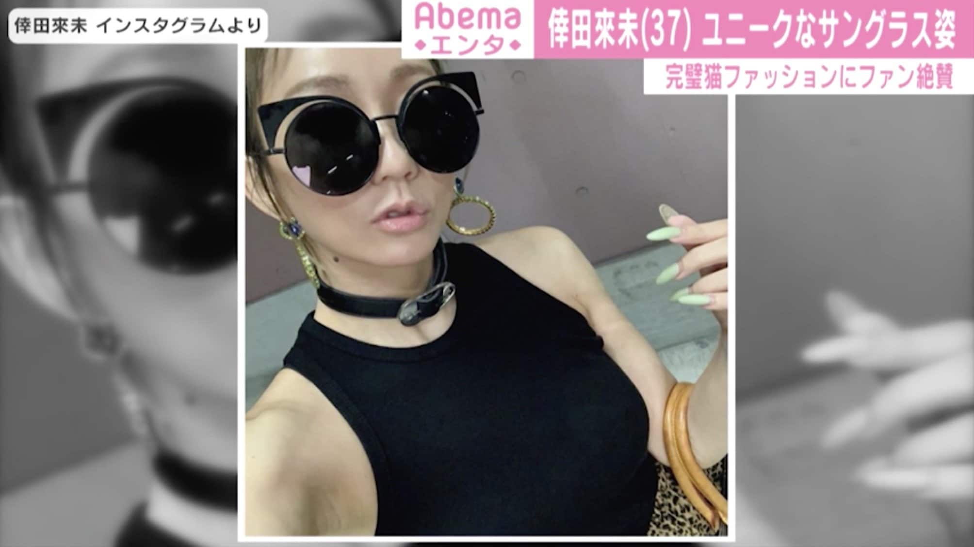 倖田來未の 猫ファッション に めっかわすぎる ホントにヒョウ柄似合う とファン絶賛 芸能 Abema Times 倖田來未の 猫ファッション に めっかわすぎる ホントにヒョウ柄似合う とファン絶賛 芸能 Abema Times