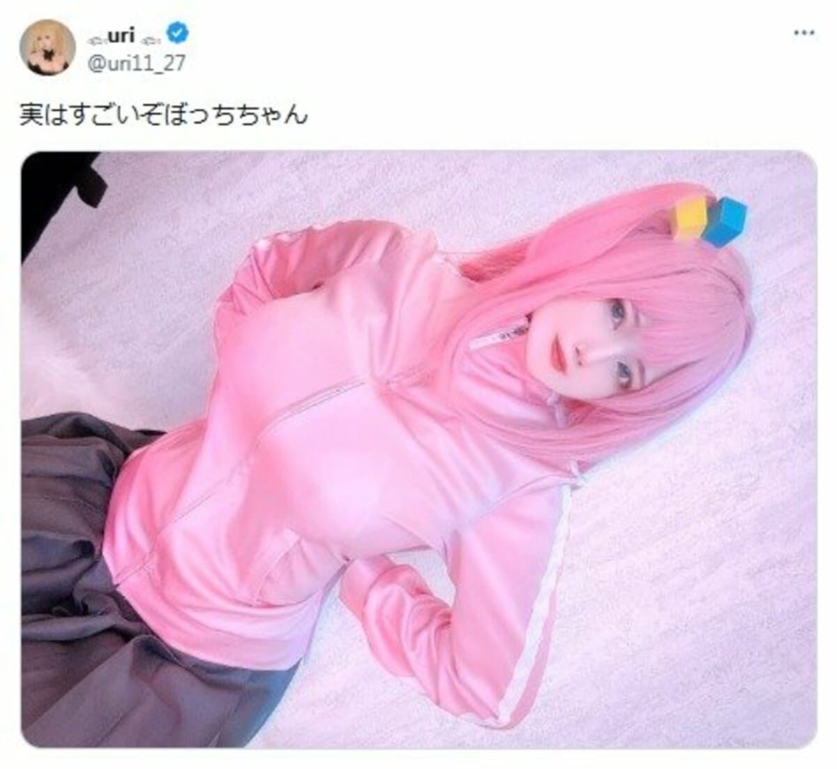 ぼっち・ざ・ろっく！』後藤ひとりの“隠れた特徴”がよくわかるコスプレ