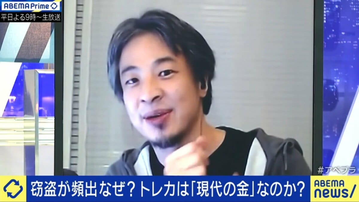 世界的に価値が高騰「トレカ」市場 ひろゆき氏が注目「カードは持って 