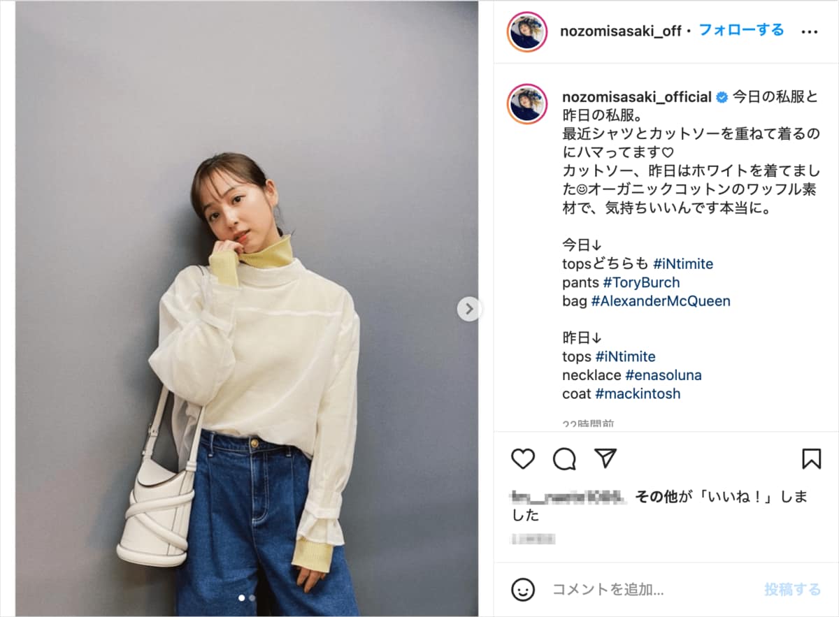 佐々木希私服着用 furfurバルーンスリーブニット fur fur - 佐々木希私服着用 furfurバルーンスリーブニットの通販 by