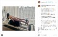 「だいぶお尻に筋肉がついてきた」ピラティス中のマギーに「一瞬、ドキっ！とした」「尻の主張が凄い」の声