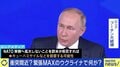 「安全保障の専門家は“始まる”という前提で考え始めている。2月10日〜20日が非常に危ない」ロシアによるウクライナ侵攻の可能性、小泉悠氏に聞く