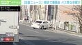 渋滞の中、反対車線の車が暴走…半回転後に停止 速度の出しすぎか
