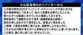 「組織委員会は身辺調査をしなかったのか、それとも大事になるとは思っていなかったのか」小山田圭吾がオリパラ開会式の作曲担当を辞任