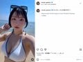 “ミスマガ”麻倉瑞季「どっちの水着が好き？」2種類のビキニ姿に「両方とも素敵」「可愛すぎる」などの声