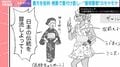ミニ丈のギャル浴衣に喝→「日本の伝統を冒涜しよって！」元・着物警察に聞く厳格すぎる取り締まりのリアル