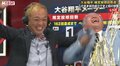 また放送事故!? 大谷翔平の偉業達成に実況が涙 解説者の絶叫には視聴者もビックリ「こんな福島さんみたことないww」「朝5時のテンションじゃねえw」