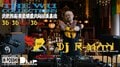 WU-TANG CLANに人生を狂わせた男、DJ R-MANが来日公演に合わせて、自身のMIXシリーズ「WU-COLLECTION」の最新作をYouTubeで公開！