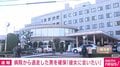 起訴・勾留中の54歳男「彼女に会いたい」 入院先7階窓から逃走  静岡・三島市内で身柄確保