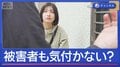 埼玉で連続窃盗事件“網戸を焼いて侵入”か