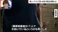 洗車中の隣人男性を“切りつけ”逮捕の49歳男「咳しただけで文句」「一人でわめいていたことも」近隣住民らが証言 千葉市殺人未遂事件