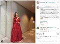 新木優子の真っ赤なドレスに身を包んだ姿に「絵画の様だ」「世界一の輝きを放つ笑顔」と称賛