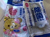 堀ちえみ『本当ビックリして大声を上げてしまいました！』