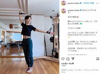安田美沙子、鍛え上げられた“美腹筋”を披露し「ウエストが美しい」「本当にお美しい…」絶賛の声