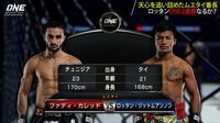 ONE Championship 2019 - 1.25 マニラ大会 - ONEスーパーシリーズムエタイ ロッタン・ジットムアンノンvsファディ・カレッド | 動画視聴は【Abemaビデオ(Abema
